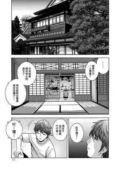 [Hidemaru] Yasashii Oba-san Yarashii Oba-san Ch.1-4 [Chinese] [Banana手工漢化] [Digital]