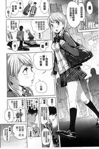 [Ootsuka Reika] Mida Love | 淫亂之愛 [Chinese]