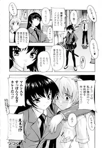 [Natsuka Q-ya] Fuuun! Okehazama Gakuen Nobunaga-san no Yabou?