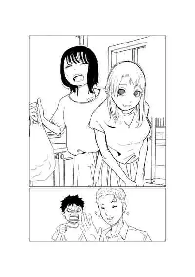 [Akahon] Ore no Kyonyuu Kanojo ga, Yarichin to Ofuro ni Hairu Koto ni NTR