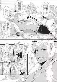 (ROCKIN' SHOWER) [SECIAMU (Sakimoto)] Kore de Mata Utaeru (SHOW BY ROCK!!)