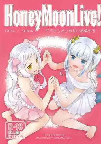 Saikin Kareshi ga Dekita Jimiko-chan wa Seitai Live Haishinchuu ni NTR Reru