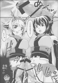 (Futaket 11) [Zipper Wrist (Eguchi)] Touken Danshi no Honmaru ni Futanari Kanmusu ga Semekonde Kuru nante... (Touken Ranbu, Kantai Collection -KanColle-)