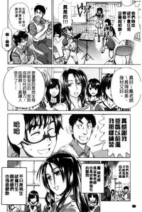 [DISTANCE] Anekomori Melonbooks Shousasshi l 淫姐宅在家 + melonbooks特典 [Chinese]