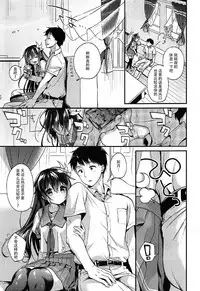 (C92) [APRICOTTEA (Minami)] Kisaragi-chan to Asedaku Ecchi (Kantai Collection -KanColle-) [Chinese] [脸肿汉化组]