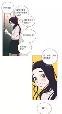 [The Jinshan] Sadistic Beauty | 虐美人 Ch.1-49[Chinese] [17+沒有漢化]
