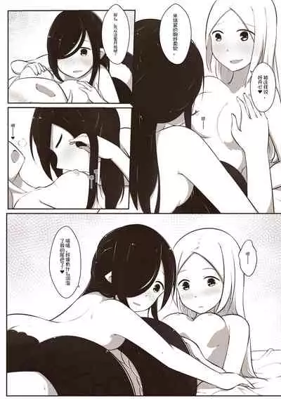 [MagicA2] 黑与白，你与我 1