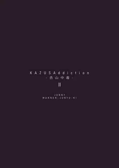 [Mannen Junyuuki] KAZUSAddiction II -Kyouyama Chuudoku- II (Blue Archive) [Chinese] [Digital]