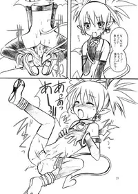 (C67) [AHM (Inu-Blade, Lact Mangan)] Inugoya no Sekai Vol. 03 (Disgaea, Phantom Brave)