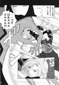 [Ruki Ruki EXISS (Fumizuki Misoka)] Misoka no 3 (Various)