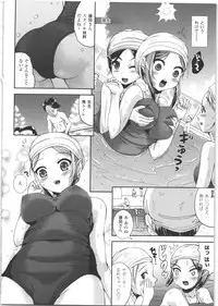 [Marneko] Nariyuki Show Girl