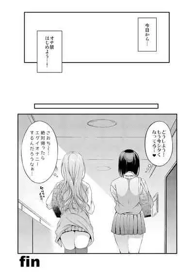 JKデリヘル