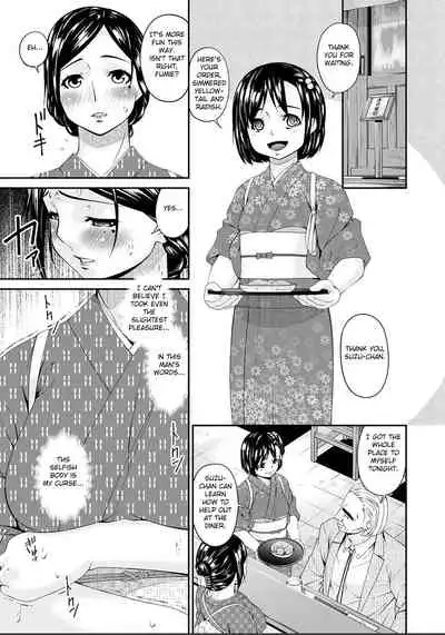 [Bai Asuka] Shokurei [English] [Fated Circle] [Digital]