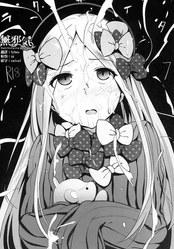 (C93) [wakamaker (wakamesan)] Tenshi to Robot | Angel and Robot (Fate/Grand Order) [English] {Doujins.com}