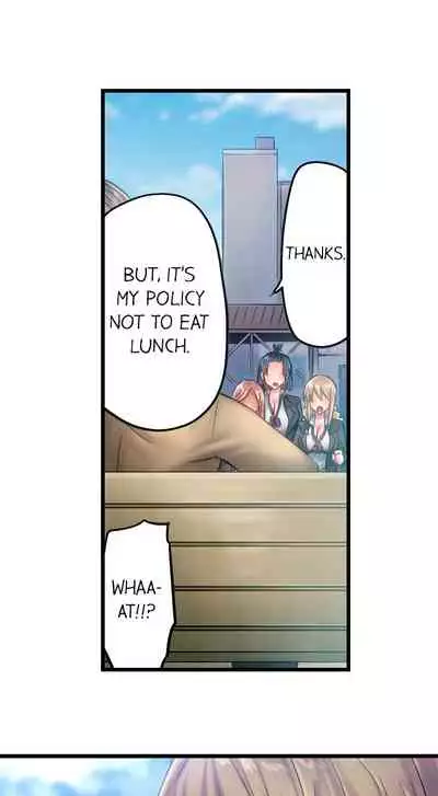 [Yuuki HB] 1 Piston de Bareru Uso ~Jishou Bitch wa Ubu ni Nureru~ | Busted in One Thrust Ch. 1 - 22 [English] [Ongoing]
