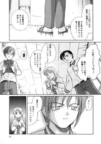 [Sasaki Kaoru] Aki no Sakura