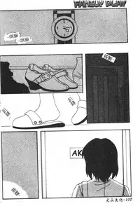 Tech Gian Issue 11