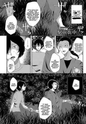 Ekimae Fudosan Hanjyoki Ch.2