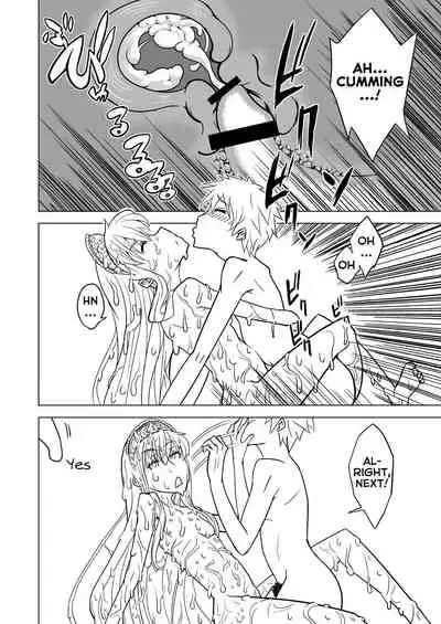 Hakudaku Oujo