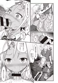 [Koori] Zesshokukei danshi seiyoku wo shiru Ch.01-08
