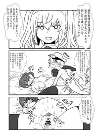 [Kuroihi] Ze~ttai? Teitoku to Rashinban Chinjufu 1-45 (Kantai Collection -KanColle-)