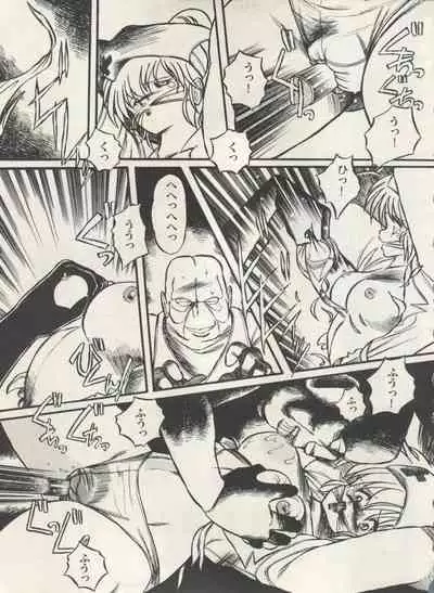 Bishoujo Shoukougun Lolita Syndrome 4