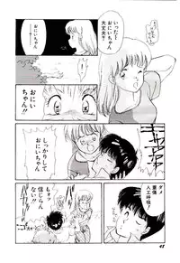 [Moroi Ai] Tokimeki Make Love
