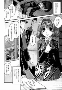 [Ikuya Daikokudou] Onaho to Omocha to Costume