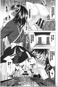 Aniyome to Kuraseba | 兄嫂住一起的話♥