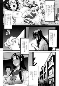 [Uchi-Uchi Keyaki] Modorenai Kanojo