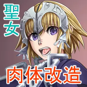 Soshage Mmusume Nyotai kaizou