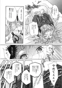 [Mana-Ko] Monjiri... Modaeru Ana. | Writhe My Anus. It is Not Very... Doing...