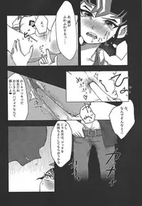 (Sennen Battle Phase 20) [Kata yu de pasuta (Ne dzu Tarō)] Seishi ~yunkiroku (Yu-Gi-Oh! Zexal)