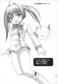 (Madou Shohai) [Pico Pico Labyrinth (Fujisaka Lyric)] Satsuki to Issho (Quiz Magic Academy)