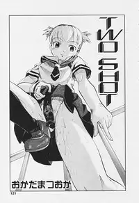 Comic Tenma 2005-09