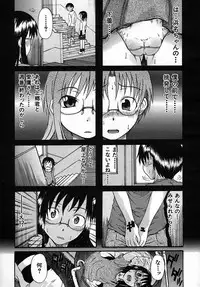 COMIC MUJIN 2005-09