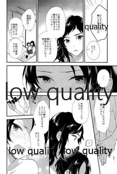 いちやゆめむすび