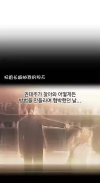 [Bak Hyeong Jun] Sweet Guy Ch.63-75 (Chinese)