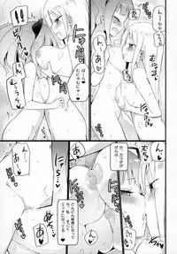(COMITIA124) [Homuraya★Pleiades, SC (Homura Subaru, Gyuunyuu Rinda)] Tachi Masshigura 2 ~Neko Cafe Yuri Goudou II~