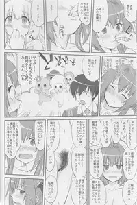 (C87) [Takotsuboya (TK)] Amagi Strip Gekijou (Amagi Brilliant Park)