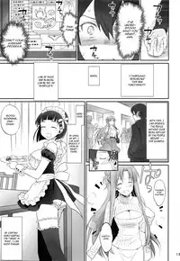 (C92) [Bloody Okojo (Caviar, Mojyako)] Voyeuristic Disorder (Sword Art Online) [English] [EHCOVE]