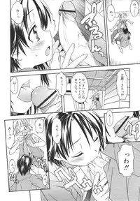 Comic Rin Vol. 13 [2006-01]