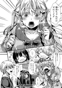 [hal] Aitazousei