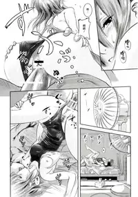 (C83) [Mashira Dou (Mashiraga Aki)] Riku-Gyo [Chinese] [漢化組漢化組×Foxglove]