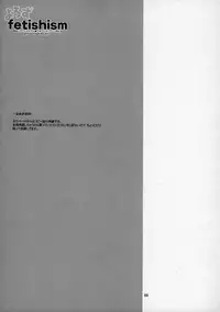 (SC35) [TTT (Miharu)] Yorozu fetishism (Various)