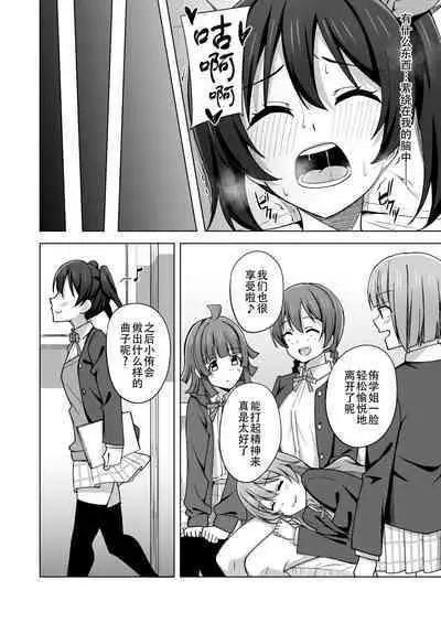 Let's enjoy our life together | 淫趴时间!!