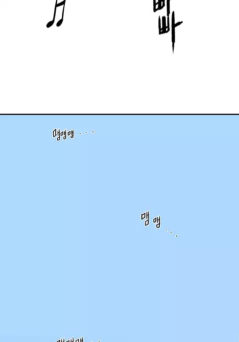 Refrain Love Ch.1-23