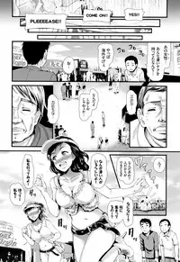 [Hiroshiki] Rankou Bitch
