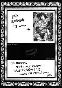 (C85) [Urakata Honpo (SINK)] Urabambi Vol. 48 Ochi Mama ~Kazoku ni Kakurete Hard SEX ni Hamaru Hahaoya-tachi~ (Dokidoki! Precure) [English] {doujins.com}