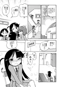 [Hamura Wataru] Kowareta Omocha - Broken toys